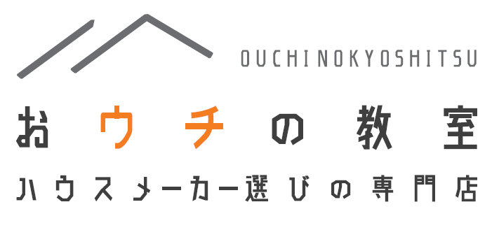おウチの教室　長崎校